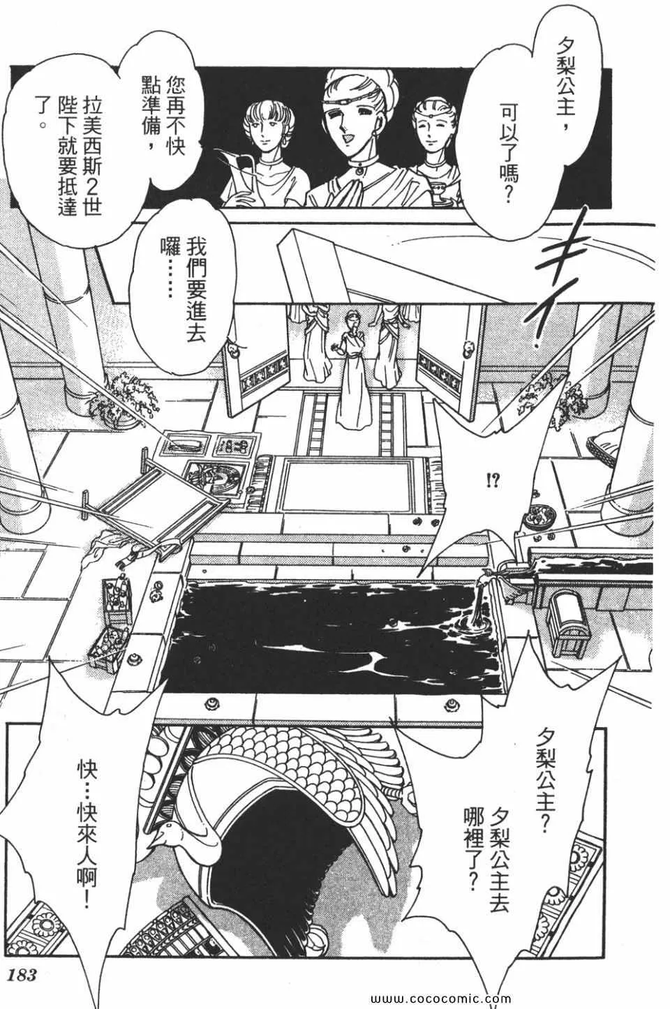 第58卷 第185页