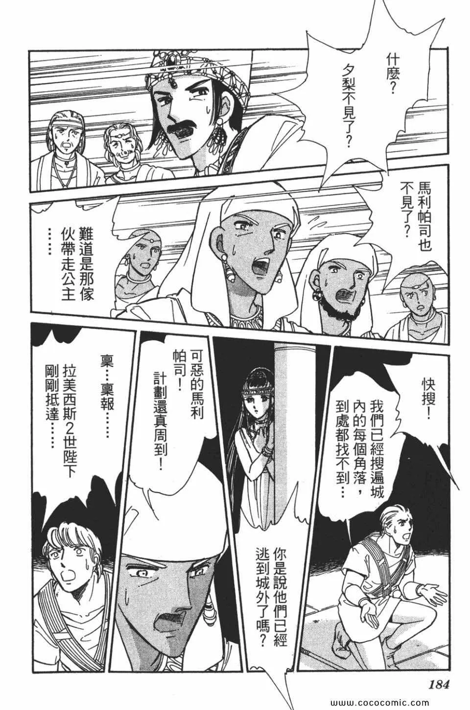 第58卷 第186页
