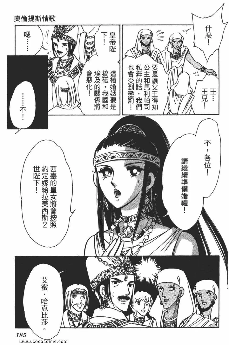 第58卷 第187页