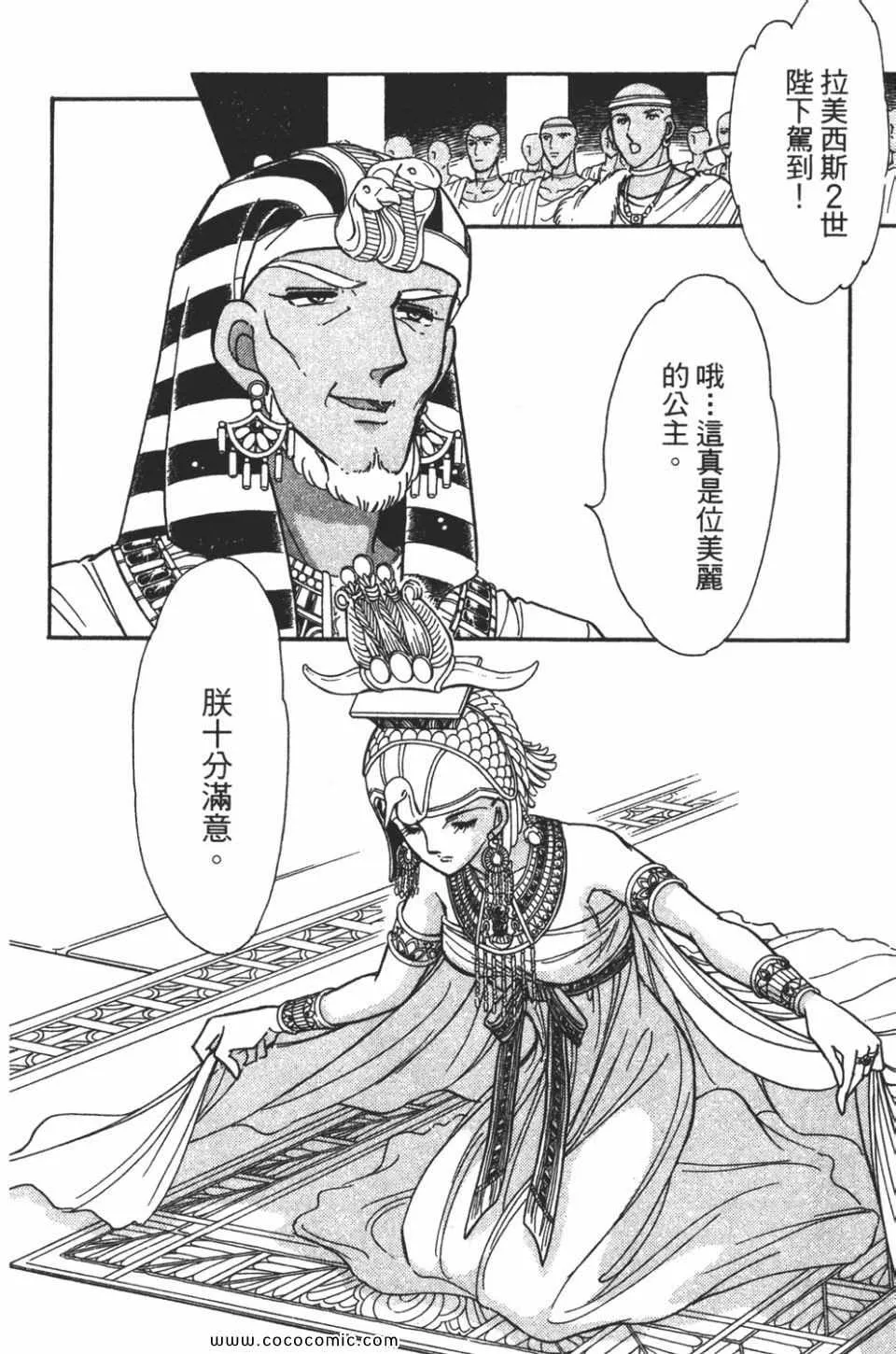 第58卷 第188页