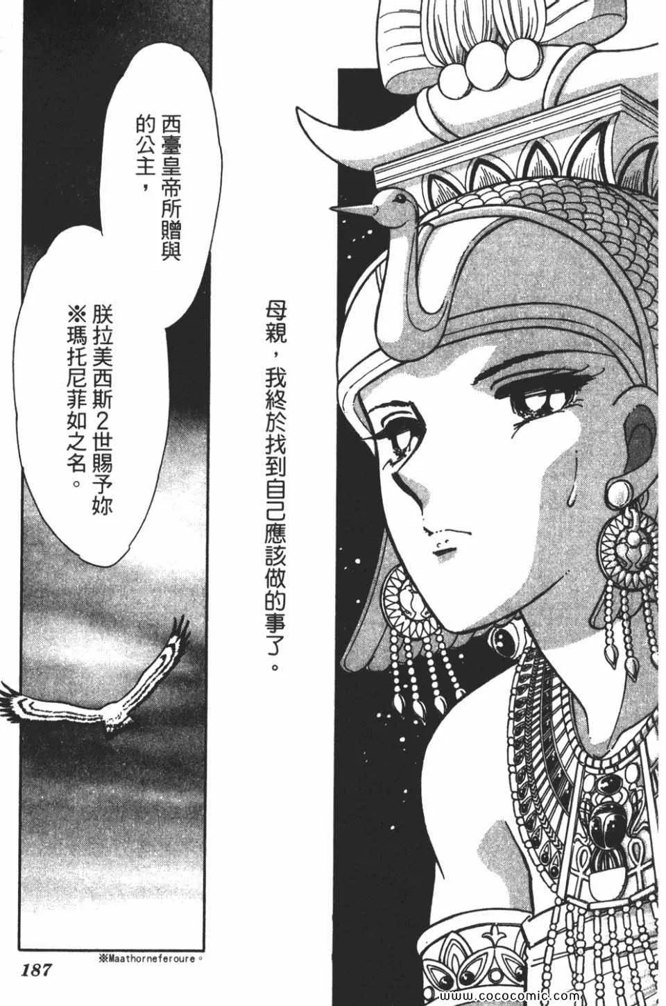 第58卷 第189页