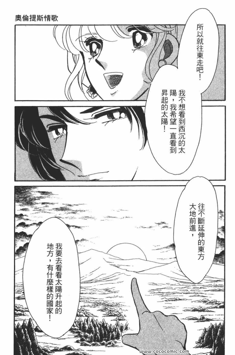 第58卷 第191页