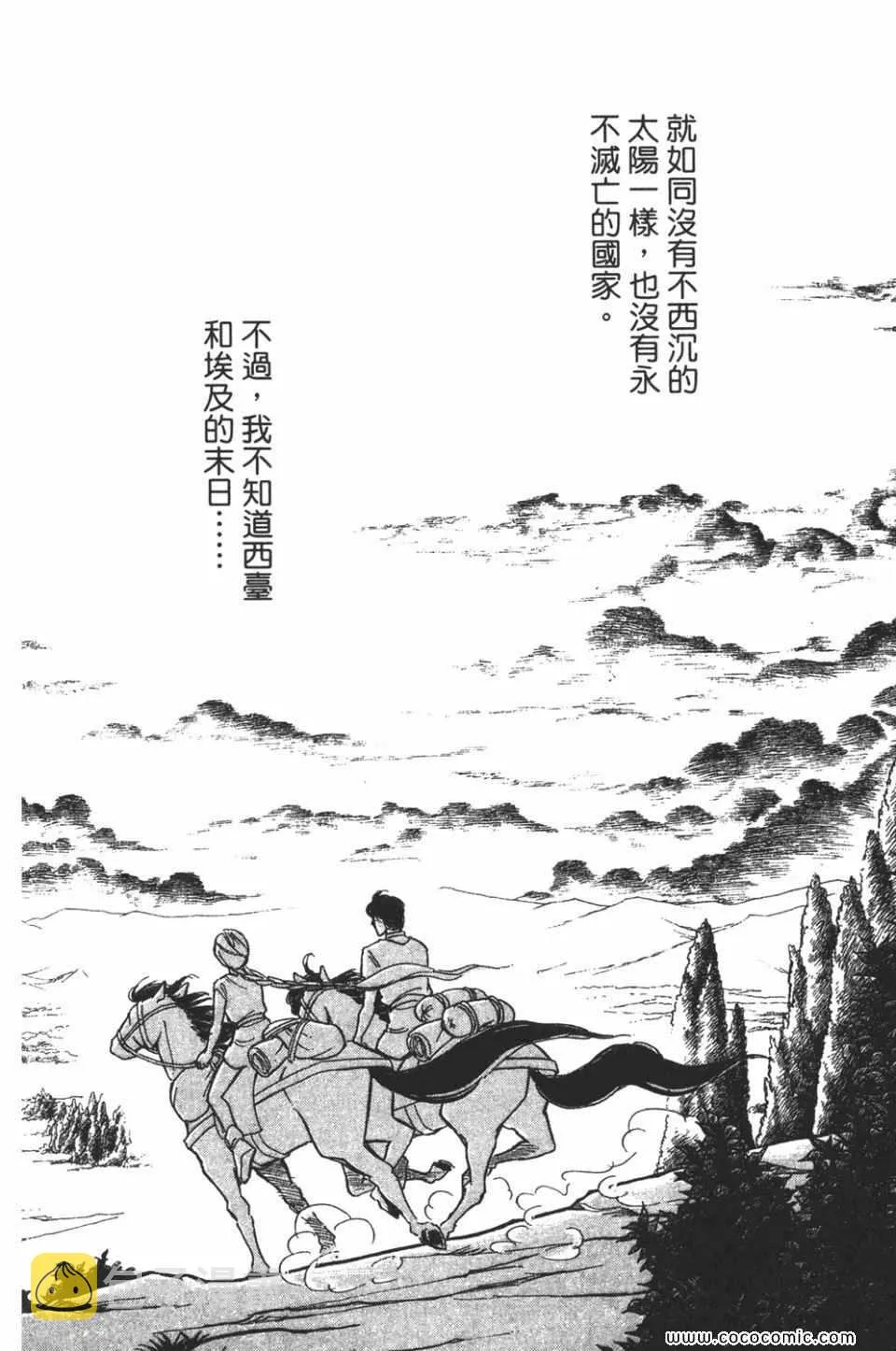 第58卷 第192页