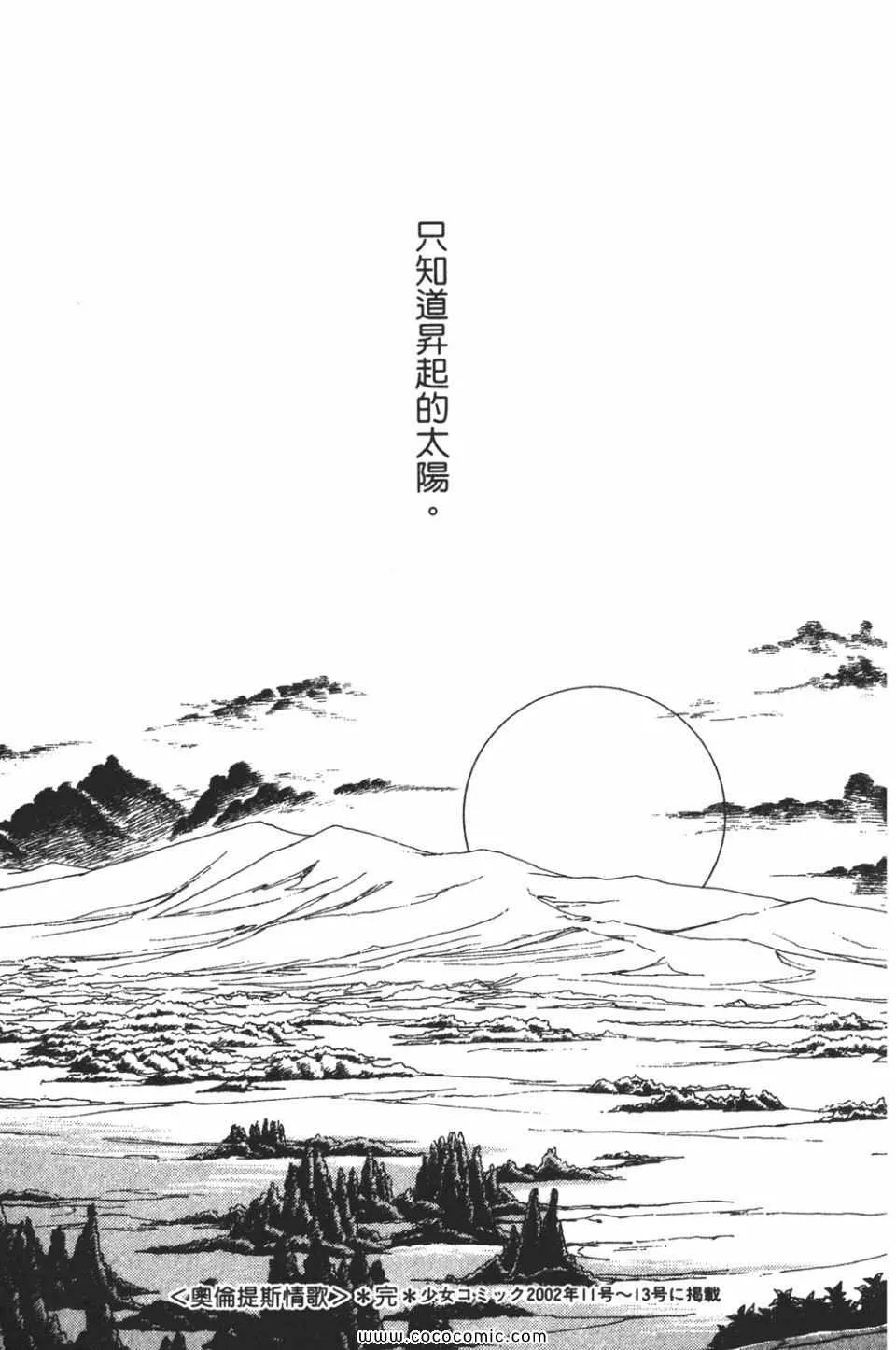 第58卷 第193页