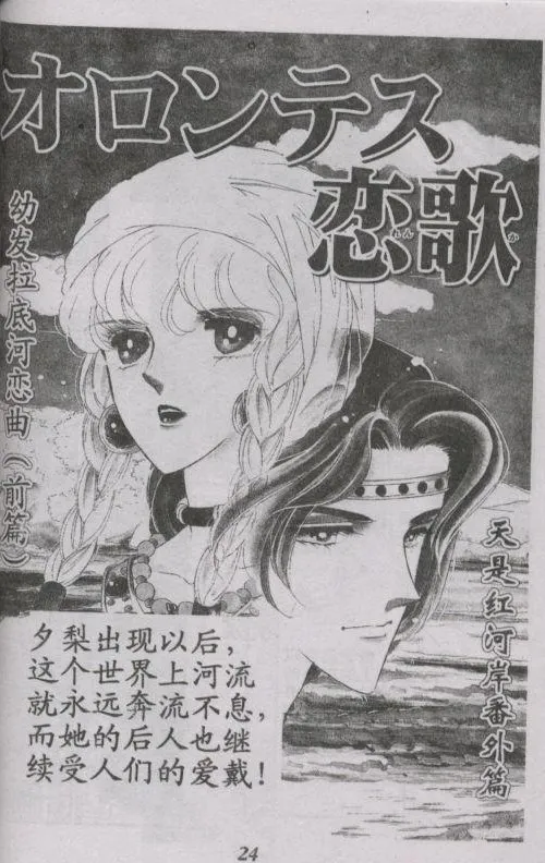 番外篇（1） 第21页