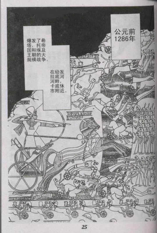 番外篇（1） 第22页