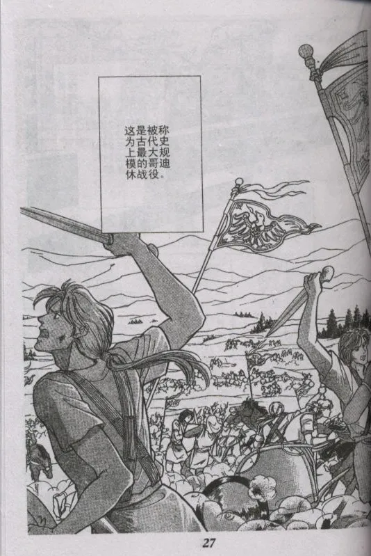 番外篇（1） 第24页