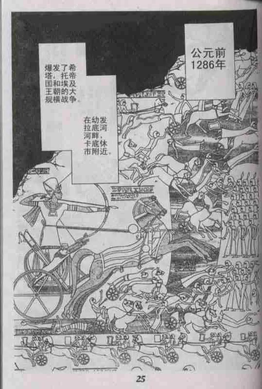 番外篇（2） 第2页
