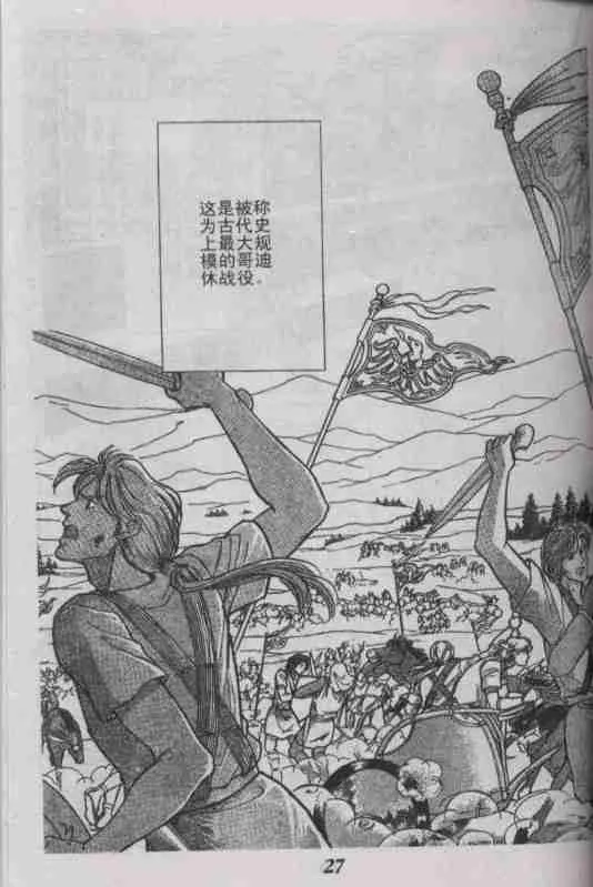 番外篇（2） 第4页