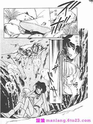 西塔托帝国奇谈 第10页