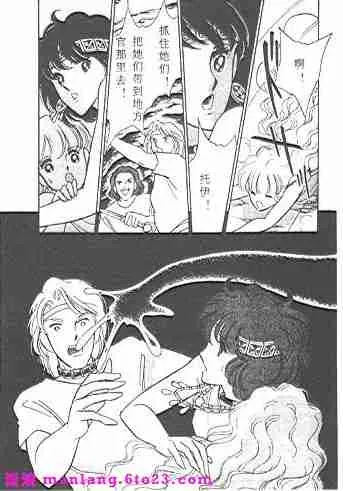 西塔托帝国奇谈 第21页