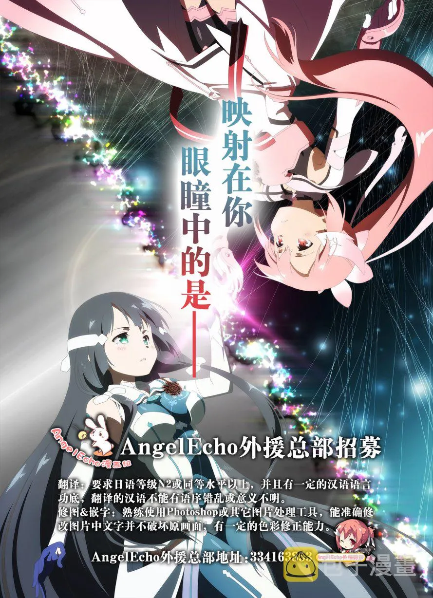 番外 第6页