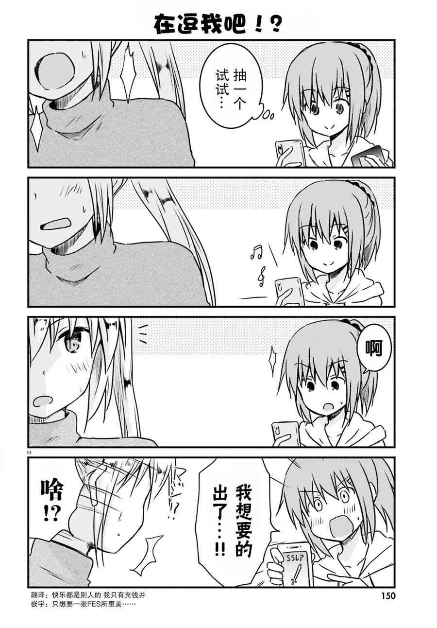 8话 第5页