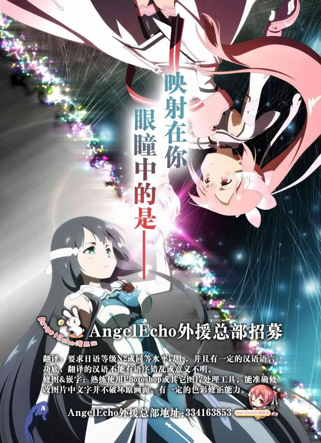 7话 第18页