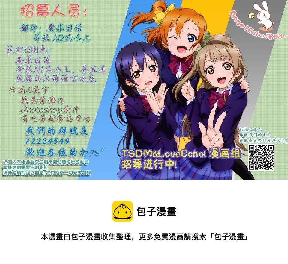 第26话 第12页