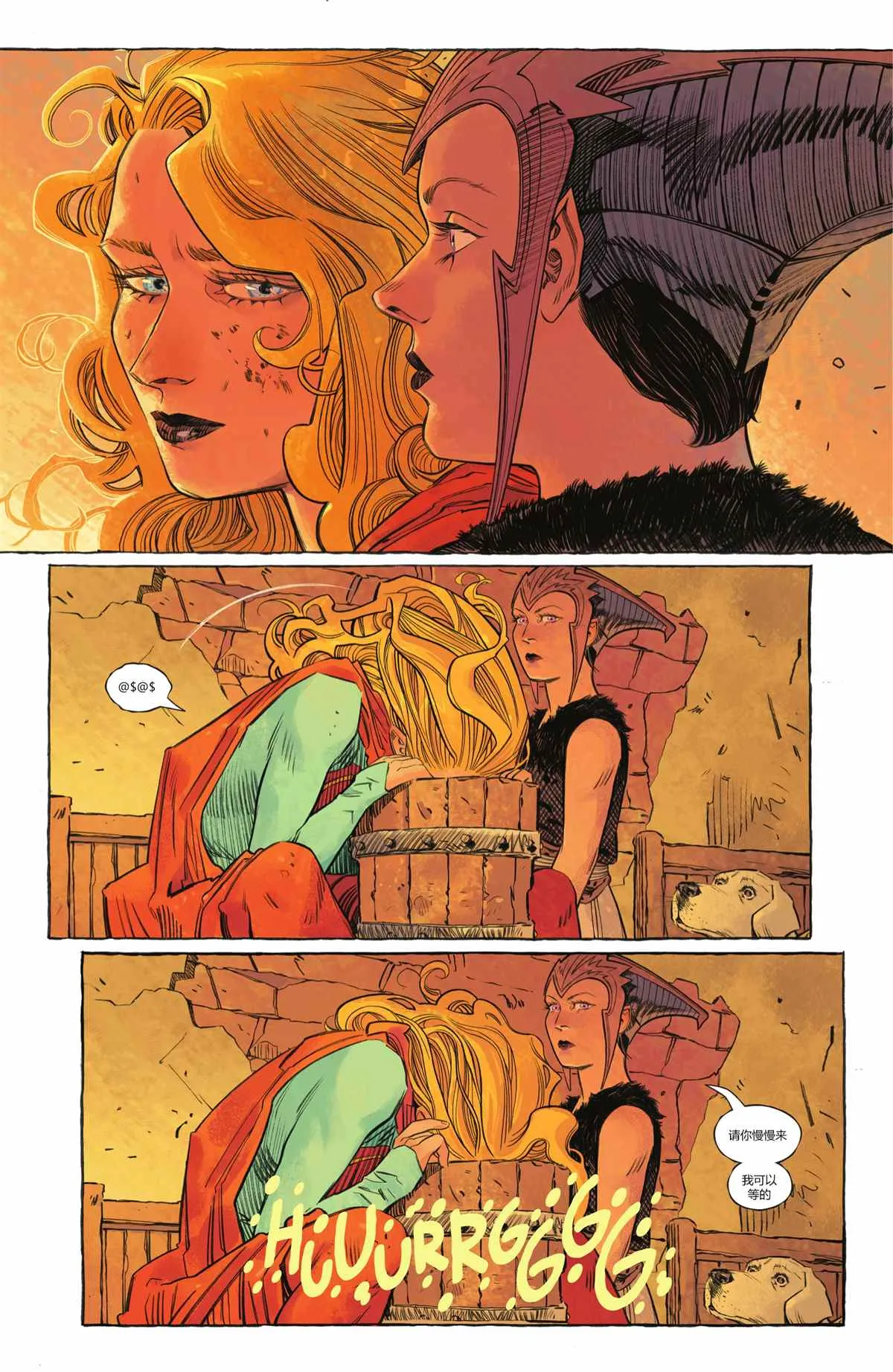 第1话 第14页
