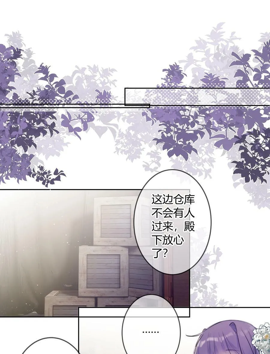 093 小姑娘好厉害 第12页