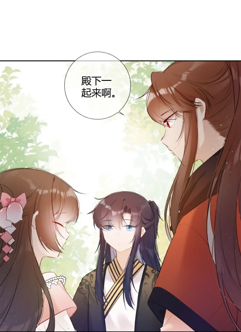 026 殿下这般精彩啊 第10页