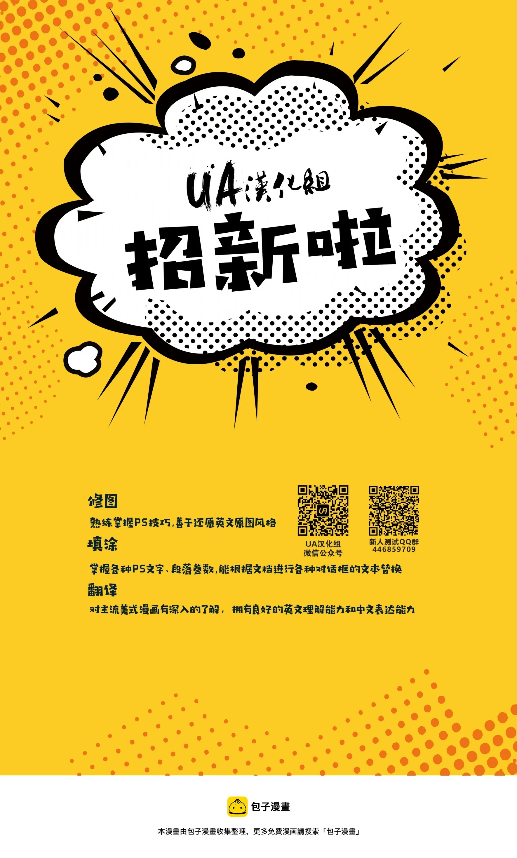 第08卷 第22页