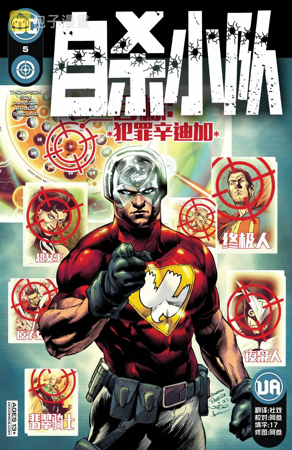 第05卷 第1页