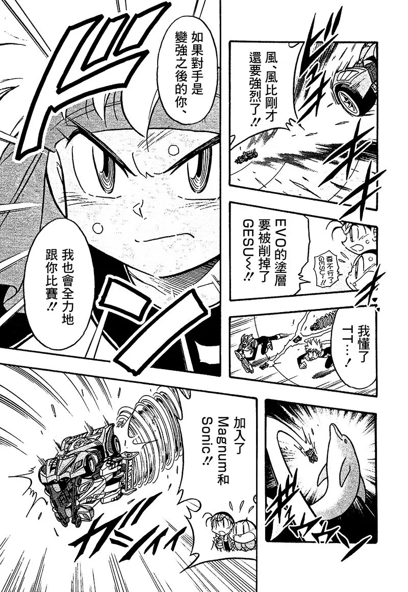 第22话 第25页