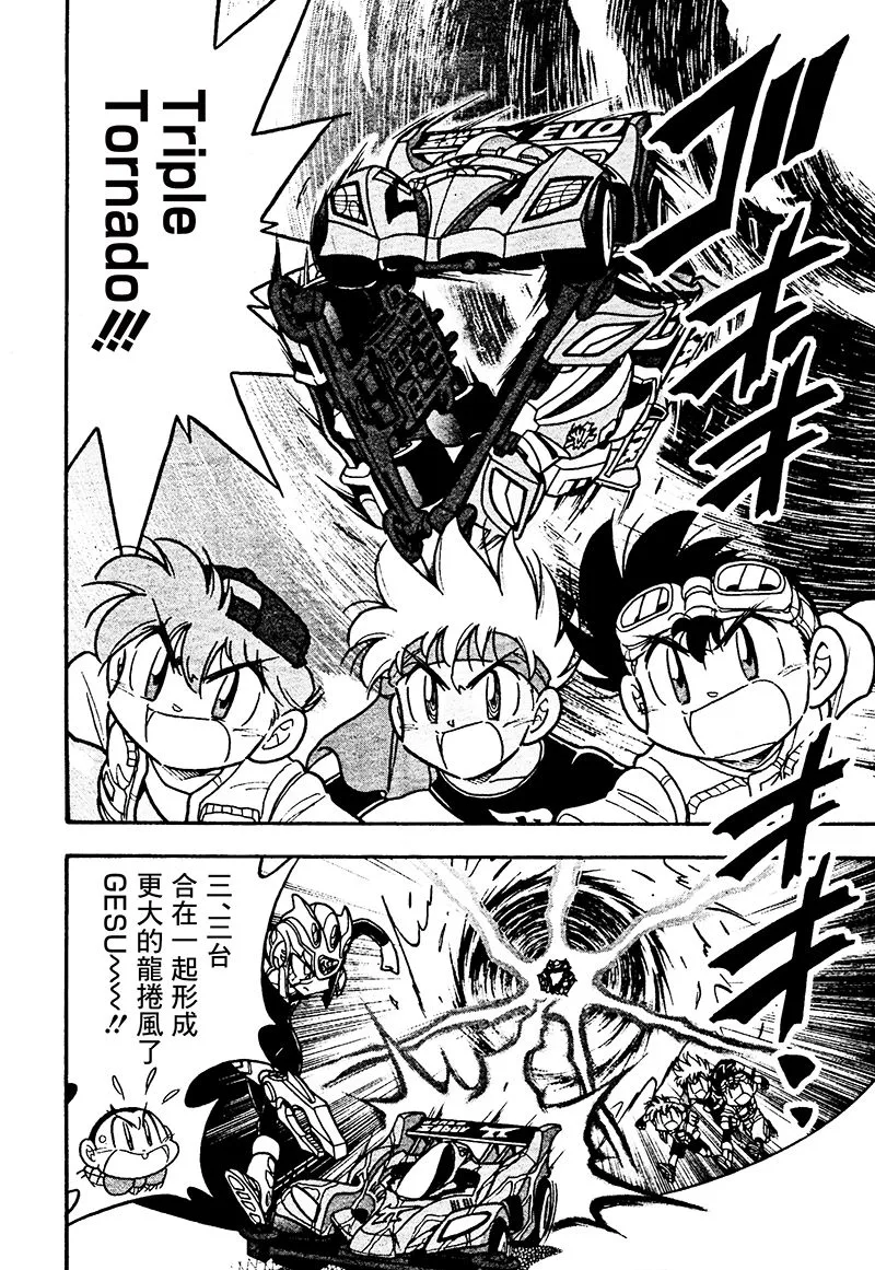 第22话 第26页