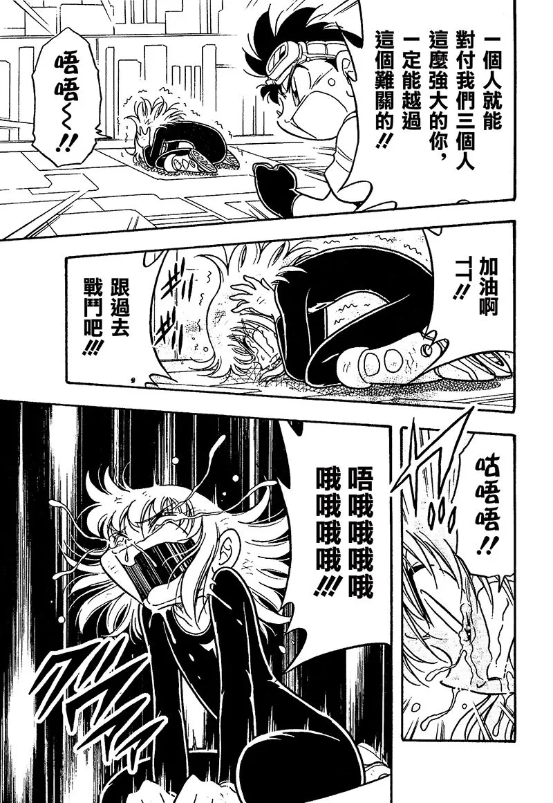 第22话 第34页