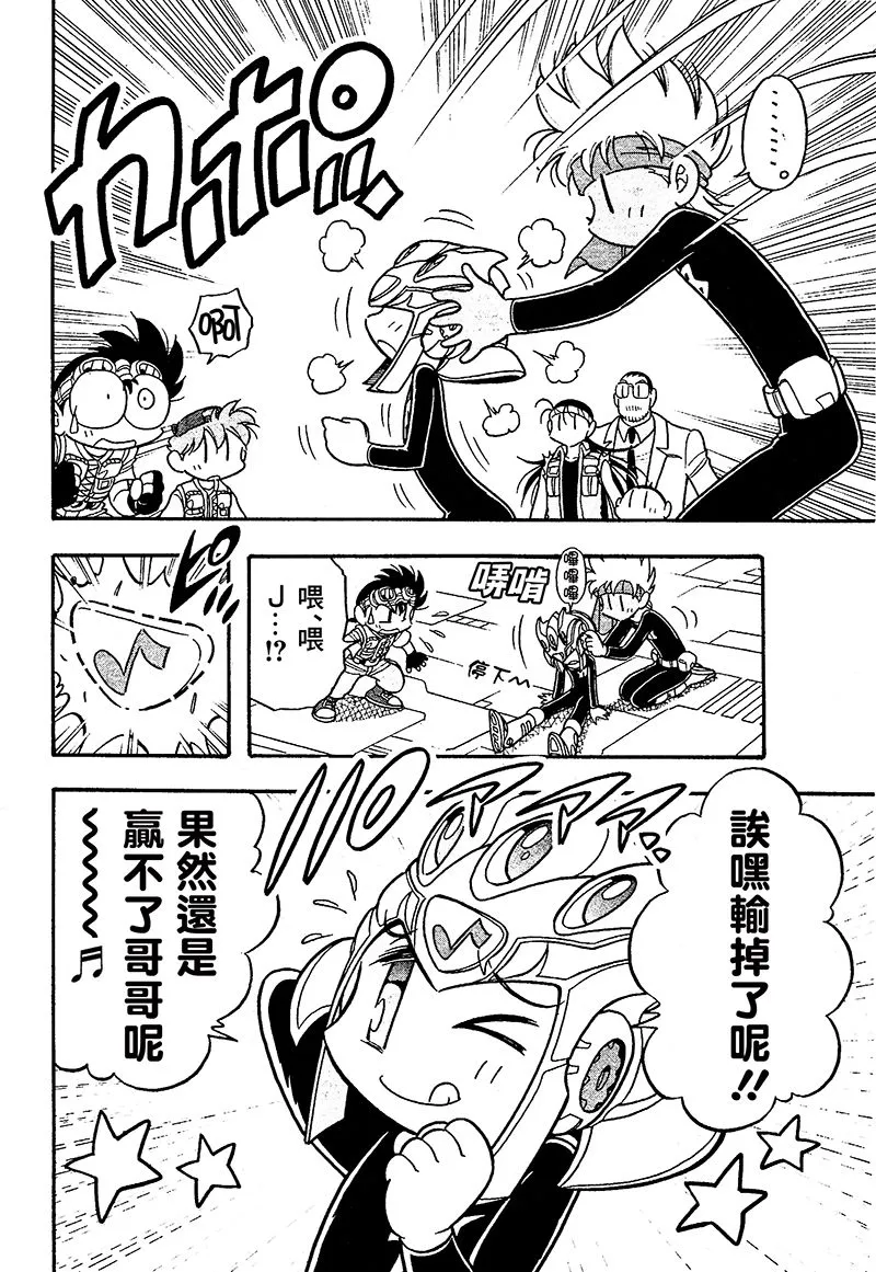 第22话 第35页