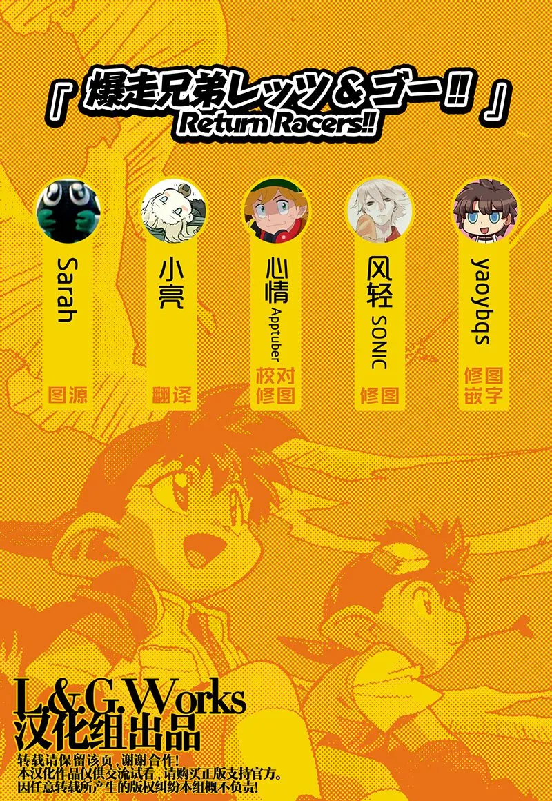 第21话 第3页