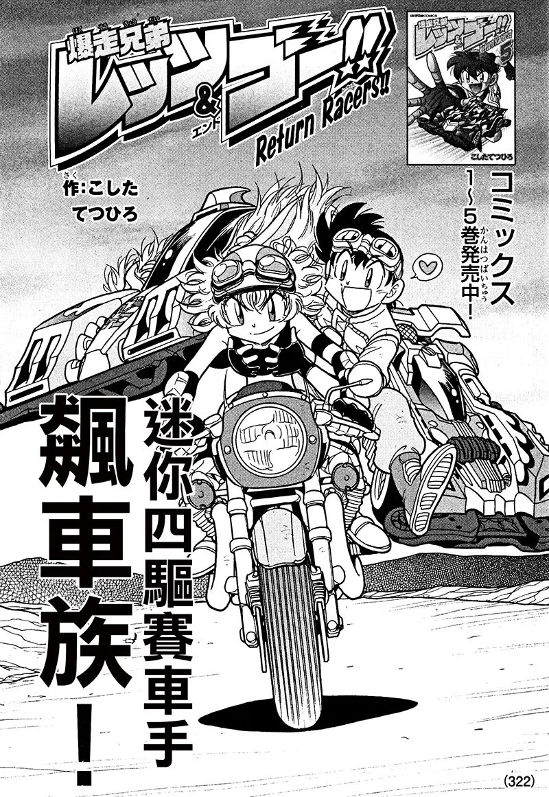 第21话 第4页