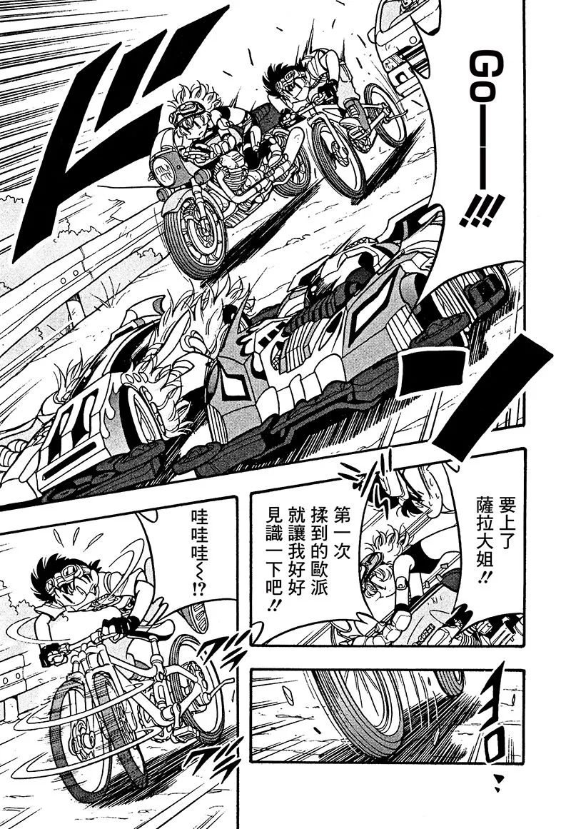 第21话 第15页