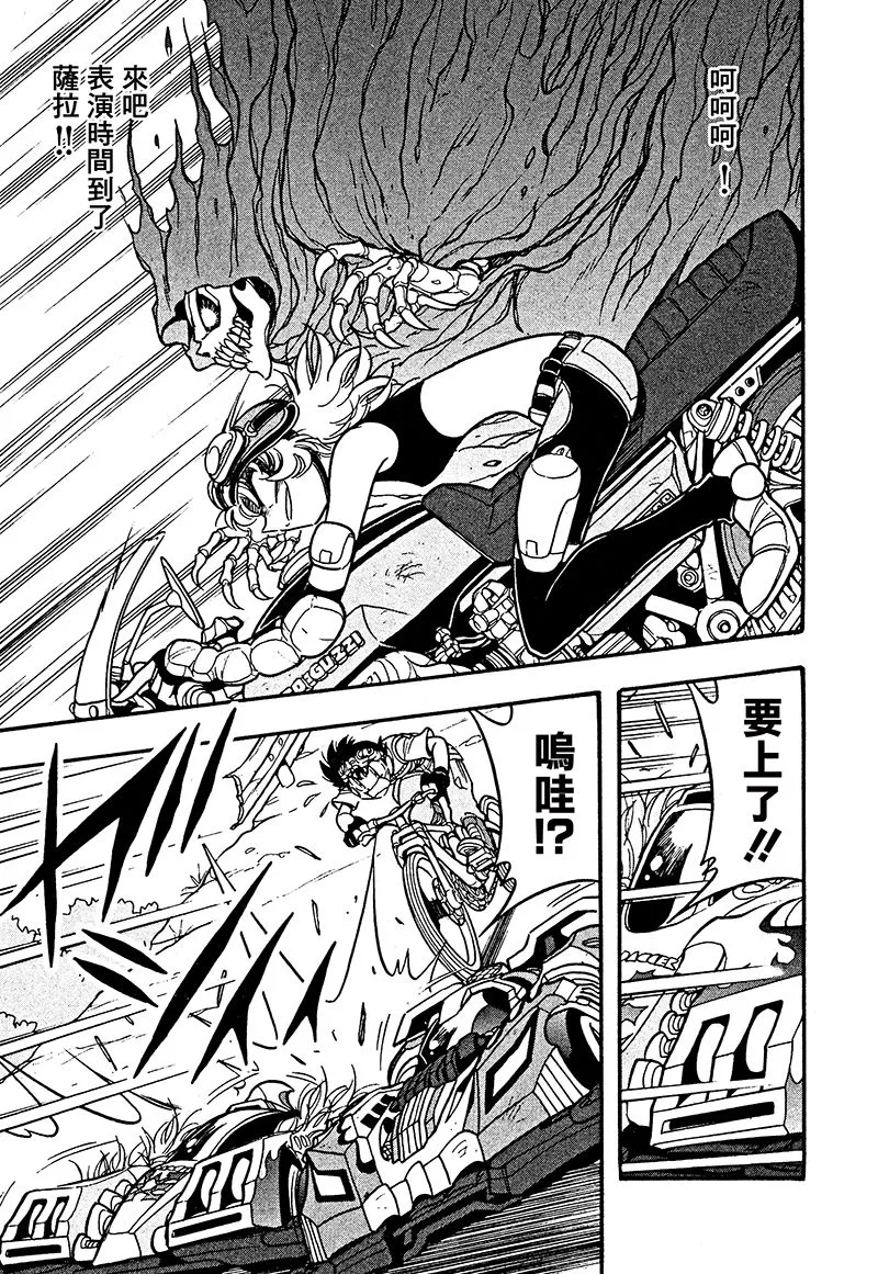 第21话 第19页