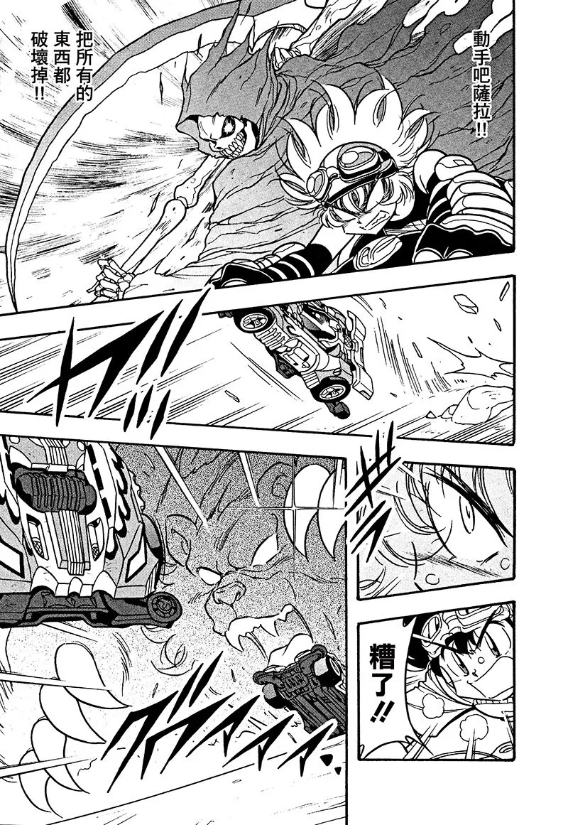 第21话 第21页