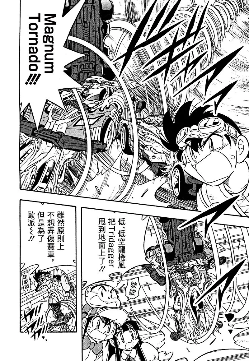 第21话 第24页
