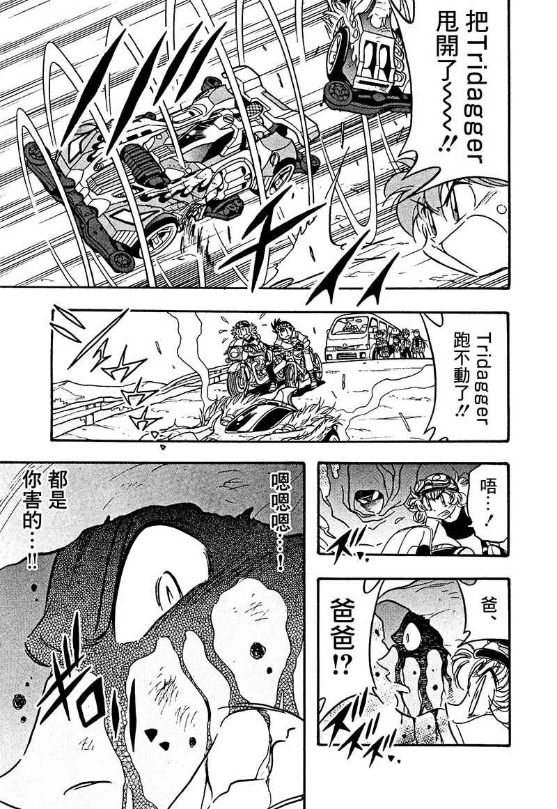 第21话 第25页