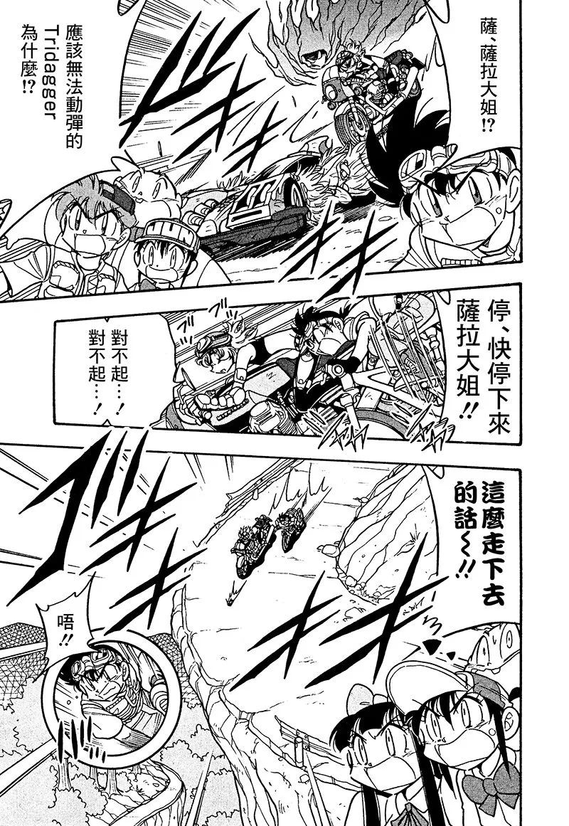 第21话 第27页