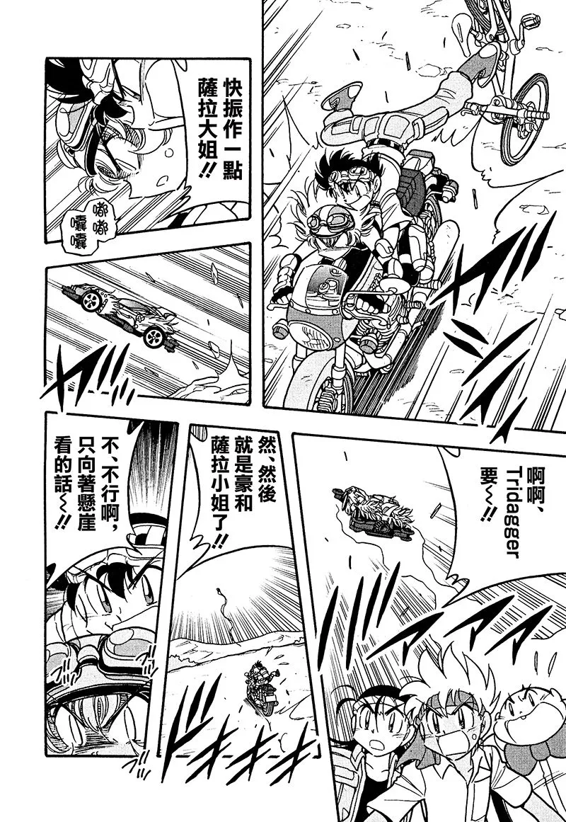 第21话 第28页