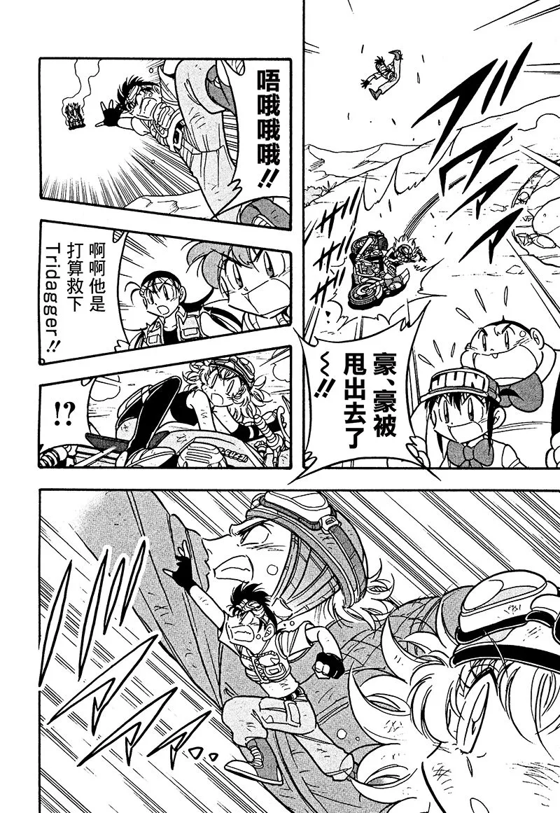 第21话 第30页