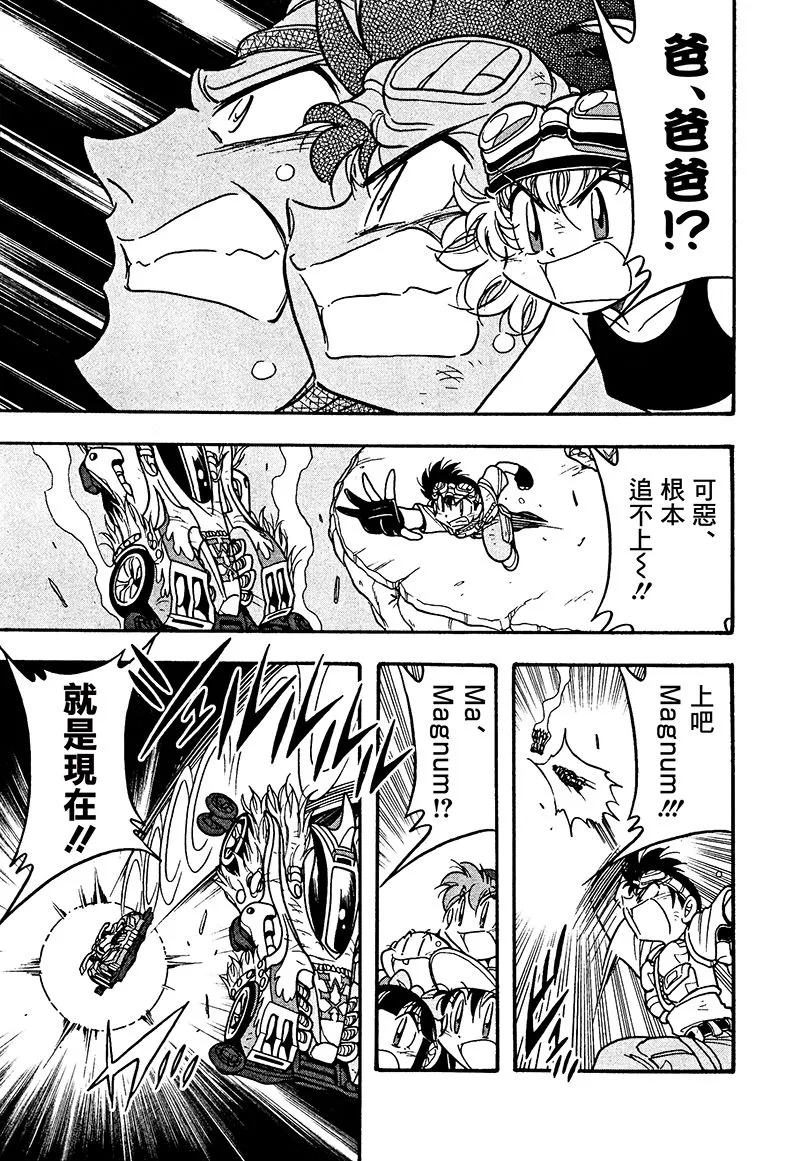 第21话 第31页