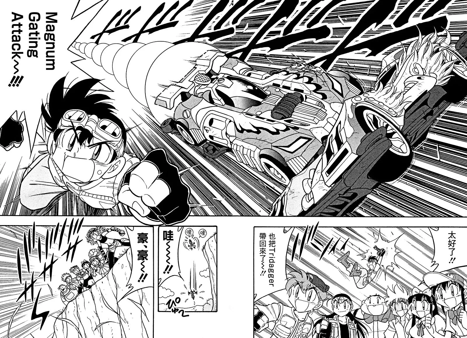 第21话 第32页
