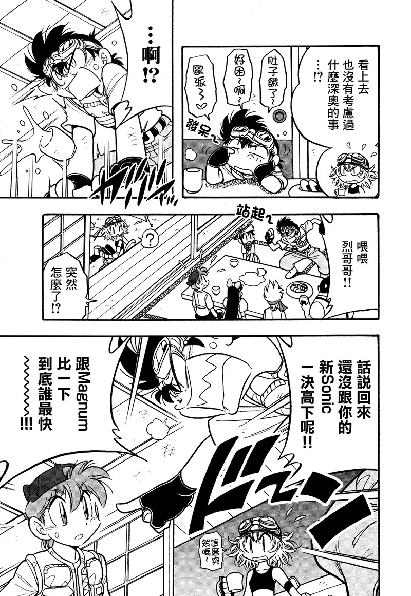 第20话 第18页