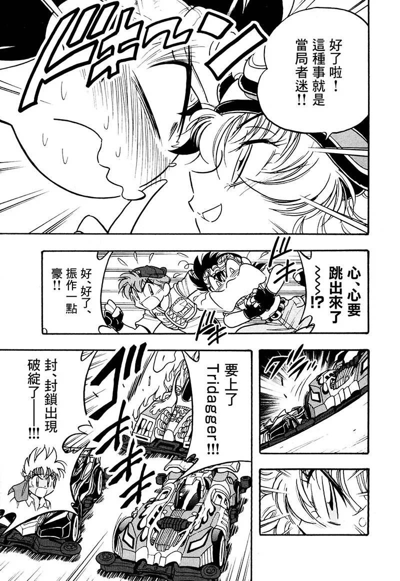 第20话 第25页