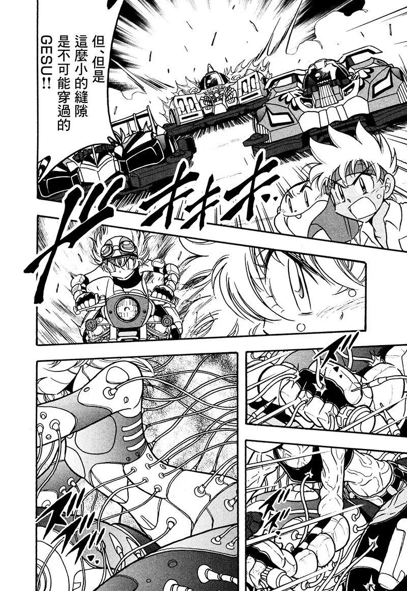 第20话 第26页