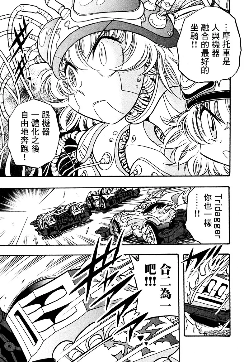 第20话 第27页