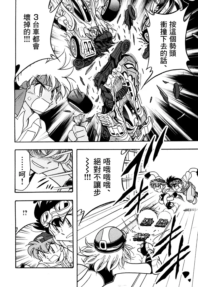 第20话 第31页