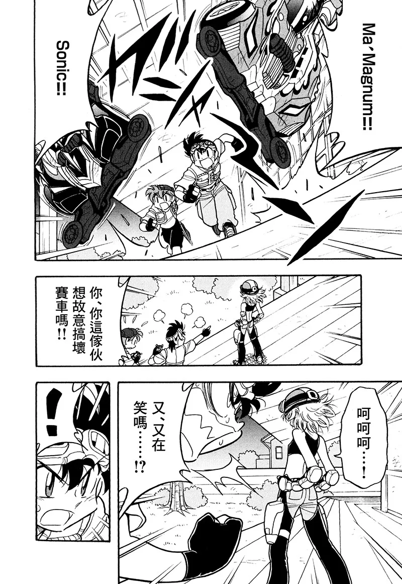 第20话 第34页
