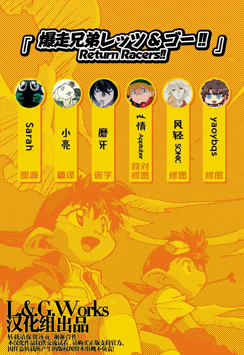 第20话 第37页