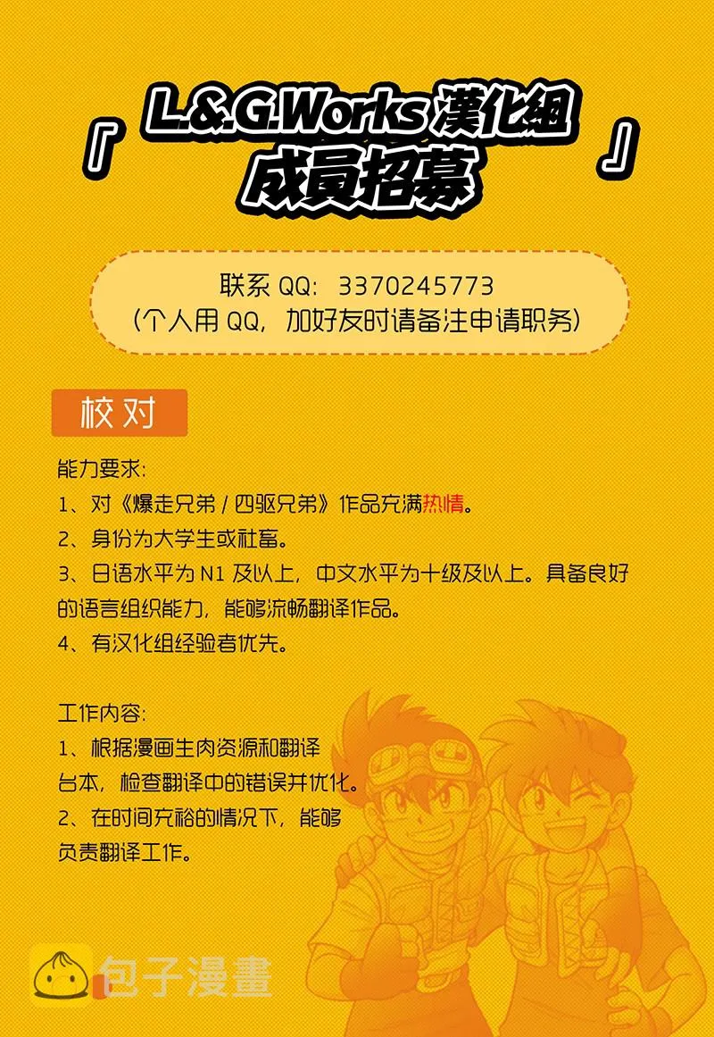 第20话 第39页