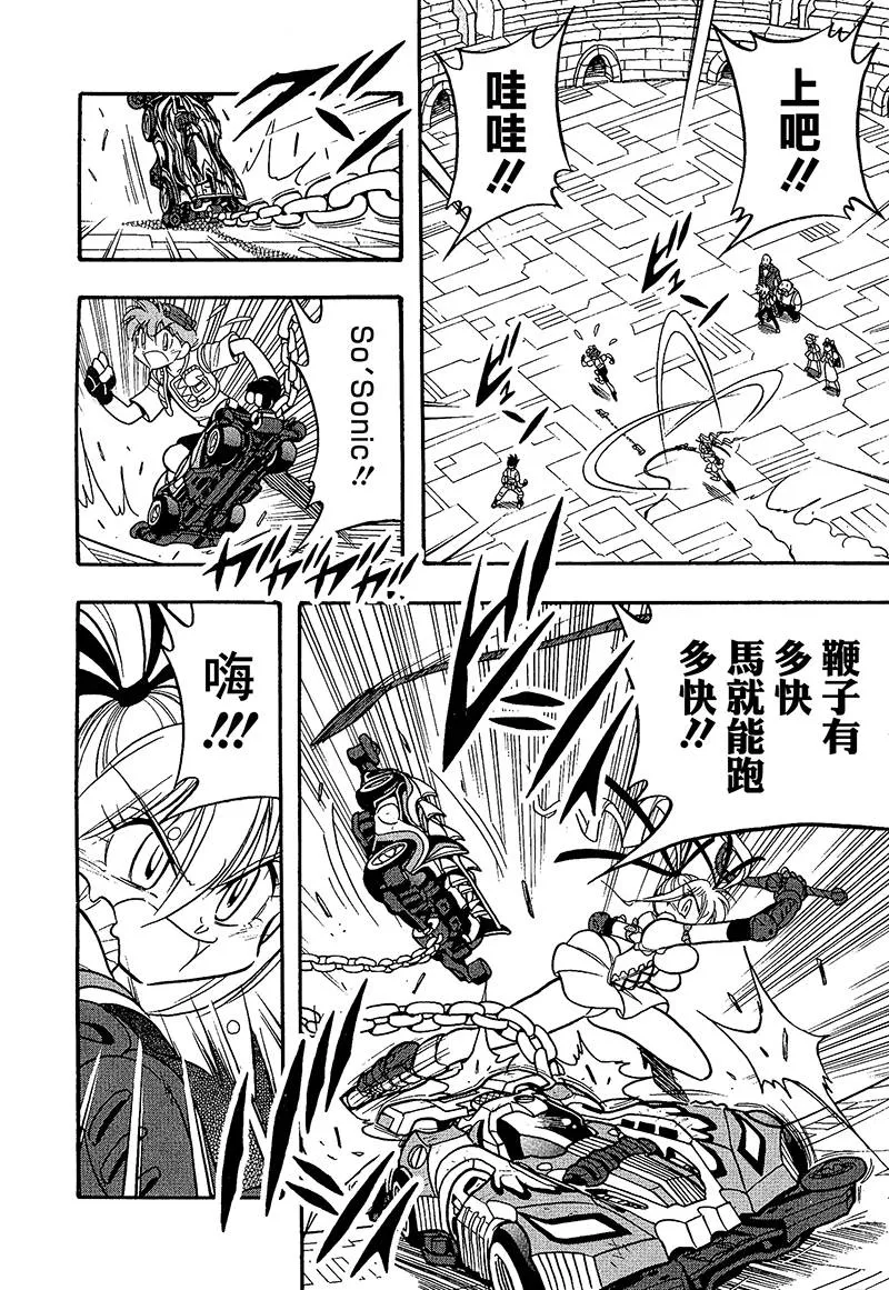 第19话 第10页