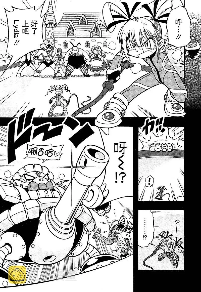 第19话 第15页